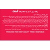 AASAN Sabzi Polo (Dehydrated Vegetables) 2.5 oz - Pack of
