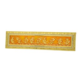 Feng Shui Golden Kowloon Plaque for Home Office W4328