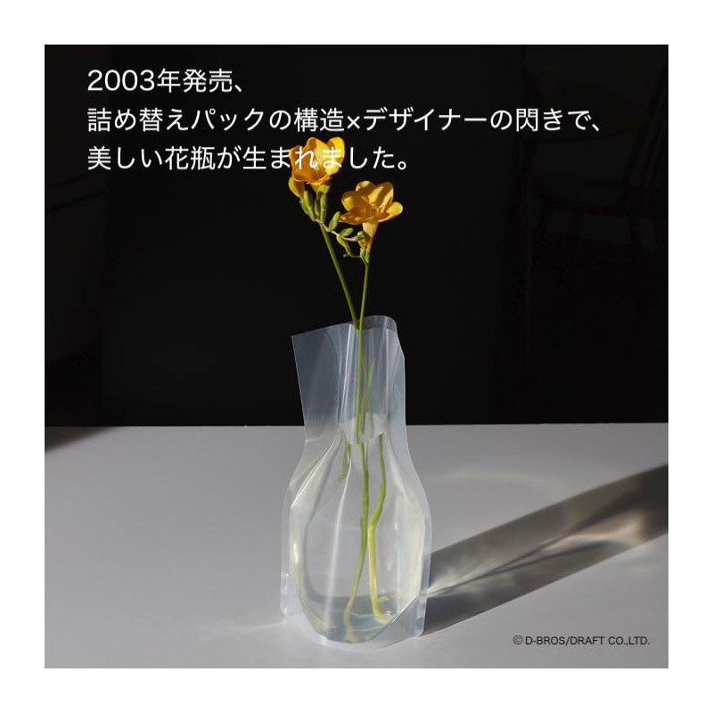 D – Bros Flower Base Bounce