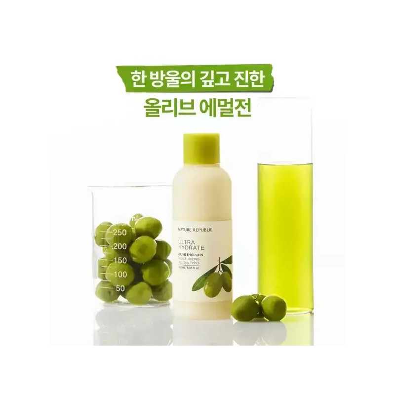 Nature Republic [네이처리퍼블릭] 진짜진짜 촉촉한 올리브 토너 2개+에멀전 1개 [Nature