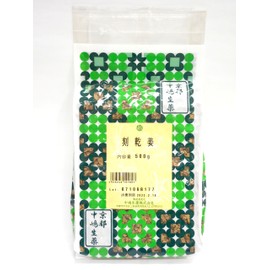Founded in Kyoto for over 120 years Shimasujima health tea dried ginger plenty of 500g × 3 pieces [backorders]