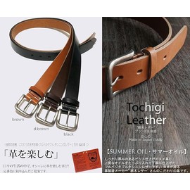 TOCHIGI LEATHER Tochigi Leather Men's Belt, Casual, Summer Oil, Natural Leather Specifications, Slime Leather, Made in Japan (Brown) + P-MART Original Tissue Set, Braun