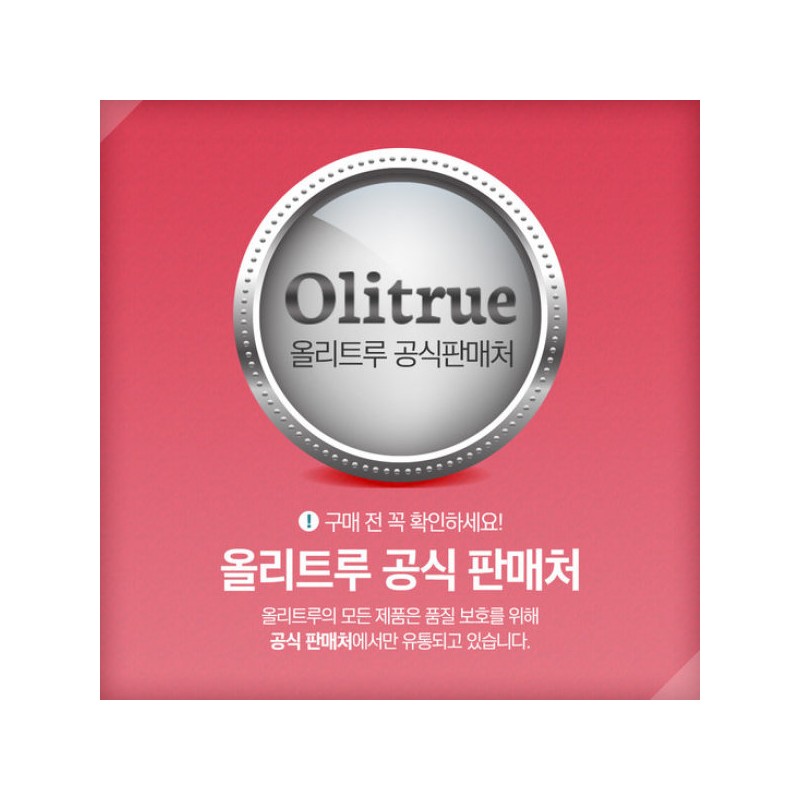 올리트루 모로오렌지 C3G 락토페린 맥스컷 1개(1개월) / 고함량 가벼운 일상