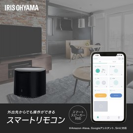 Iris Ohyama Smart Remote Control, Turn on the Heating and Warm Your Room Before You Get Home, Turn Appliances On or Off at Once with Phrases, SMT-RC1, Compatible with Alexa, Google Home, Siri, Black