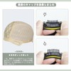 Hawkko Men's Wig, Short, Harajuku, Handsome, Natural, Small Face, Heat