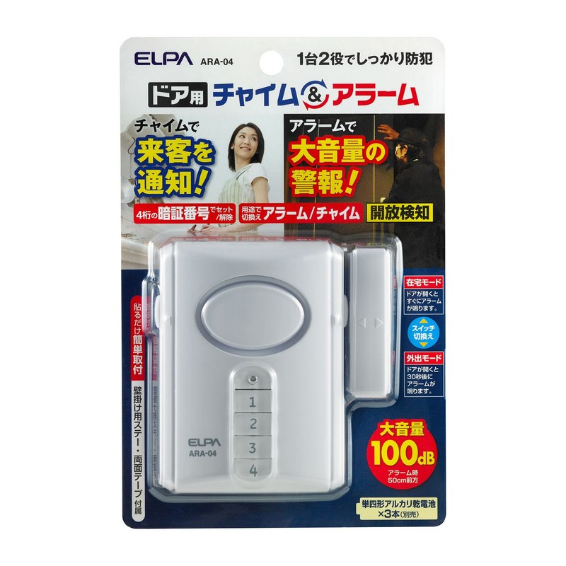 Elpa ARA-04 Door Chime and Alarm Entrance Chime, Alarm Approx.