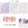 Chisafly Nail Stickers, Flowers, Hydrangea, Petals, Flower Nail Stickers, Colorful,