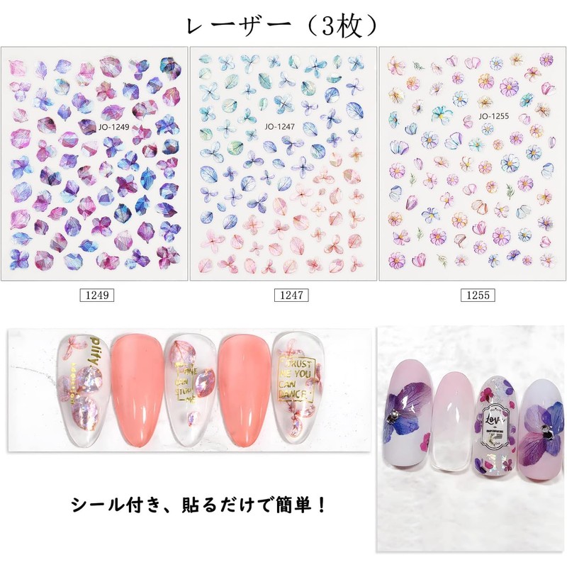 Chisafly Nail Stickers, Flowers, Hydrangea, Petals, Flower Nail Stickers, Colorful,