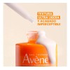 Protector Solar Facial Avène Ultra Serum FPS50+ Hidratación Duradera 30
