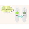 DRETEC 非接触体温計 WHITE TO-405