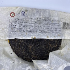 Mengku Rongshi 2010 Big Red Seal Raw Pu-erh Tea Cake, 400g