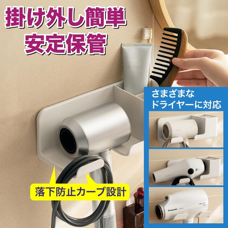 TKY Dryer Holder Dryer Stand Wall Mounted No Drilling Smart