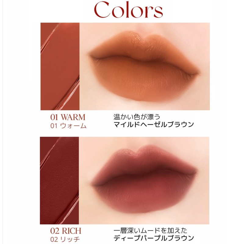 IBIM Baremousse Lip Tint Classic 4.3g Lip Mat Korean Cosmetics