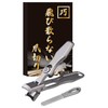 Nail Clipper Revolution, Prevents Nails from Scattering x Cutting Thick