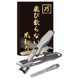 Nail Clipper Revolution, Prevents Nails from Scattering x Cutting Thick Nails, Made in Japan, Stainless Steel Nail Clippers, Stylish, Unisex, Premium Nail File Included (SILVER)