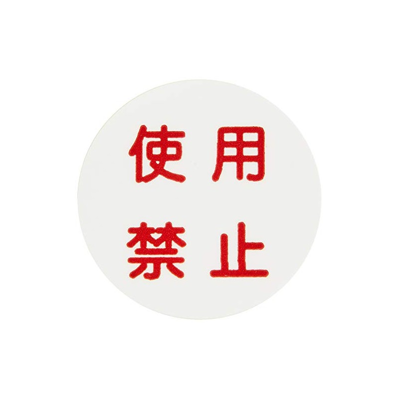 JAPPY Safety Cap for Outlets Z0215-JP 10