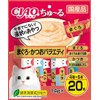 Ciao Churu Tuna & Bonito Variety, 14g x 20 Pouches,