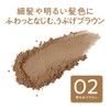 Cezanne Hair Makeup Powder 02 Bright Brown 0.1 oz (4.0
