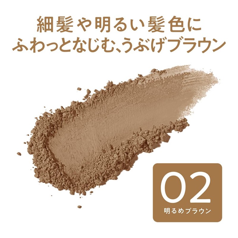Cezanne Hair Makeup Powder 02 Bright Brown 0.1 oz (4.0