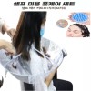셀프 미용 커트보 파마보 두피 브러쉬 헤어 세트 세트 Self