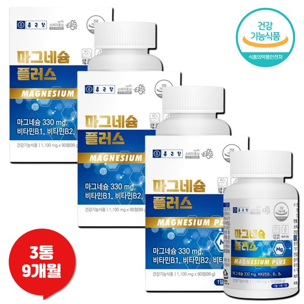 Chong Kun Dang Magnesium 1100mg x 90 tablets (3) /