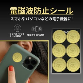 Electromagnetic Wave Prevention Stickers, Set of 10, Smartphones, Mobile Phones, 99.99% Blocking, Cut, Interference Prevention, 5G Compatible, EMR Radio, Stress Relief, Insomnia, For Pregnant Women