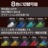 Seikou Sangyo EL-173 Car Accessories EXEA LED Swing USB Light