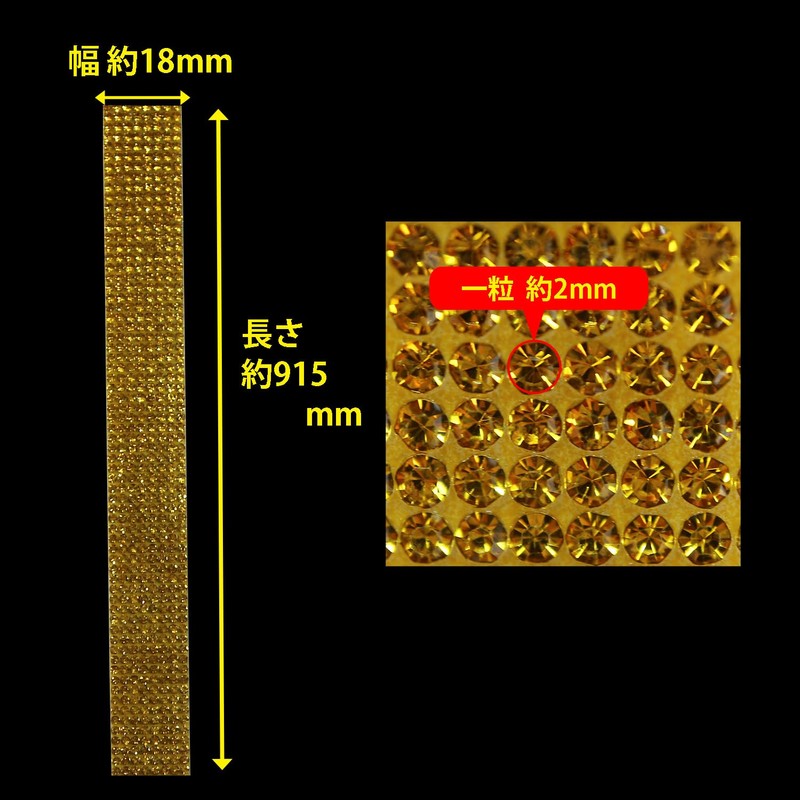 R024 Rhinestone Tape Glitter Decoration Sticker [Gold Yellow] 1 Roll