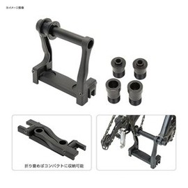 tyoga rear end holder 2