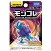 Walking Wake Takara Tomy Monster Collection Figure
