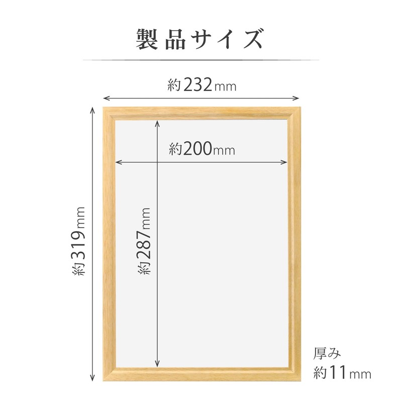 HAKUBA HAKUBA Wood Picture Frame Pixelia A4 Size Natural Poster