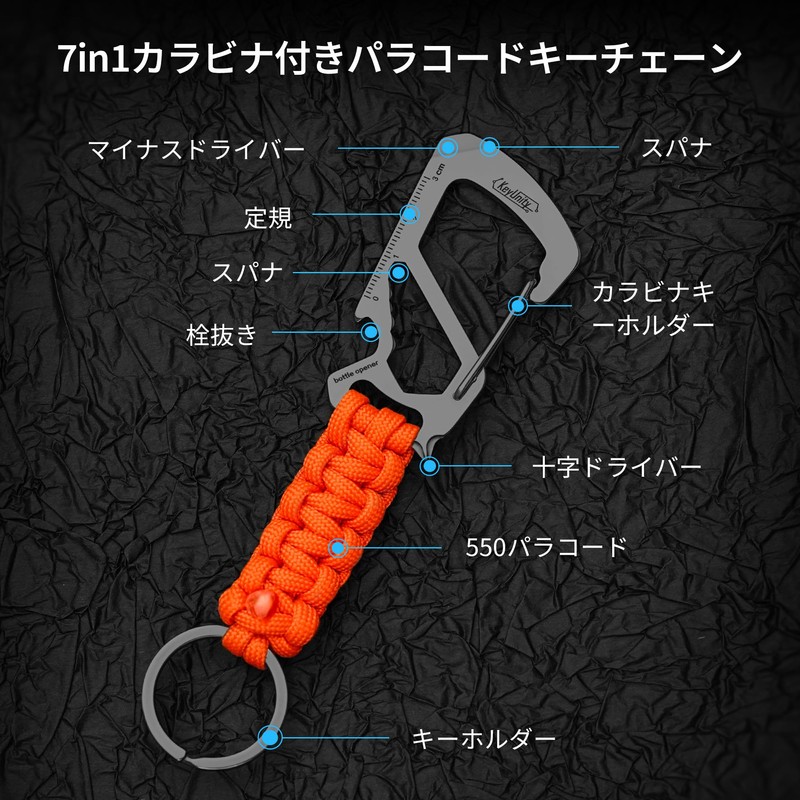 [KeyUnity] KC00 Paracord Keychain with Carabiner, Stainless Steel Carabiner with