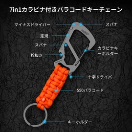 [KeyUnity] KC00 Paracord Keychain with Carabiner, Stainless Steel Carabiner with Ring, Braided 550 Paracord, Keychain Length 116mm, Lanyard Ring Hook Clip, BK21