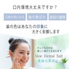 Fluorine-Free Toothpaste, Crisp and Refreshing, Aloe, Dendal Salt, Large Size,