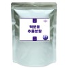 Mugwort Extract Powder H 500g Double Zipper Bag