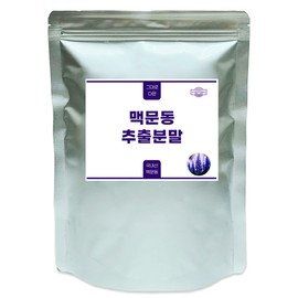 Mugwort Extract Powder H 500g Double Zipper Bag