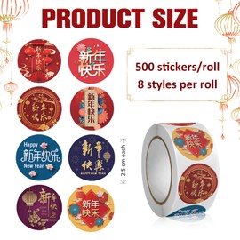 500pcs Chinese New Year Decorations 2024 Dragon Spring Festival Stickers Decals for Window Table Home Wall Decor Party Supplies Favor Gift Lunar Chinese New Year 1 Roll