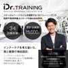 Dr. Nutrition Dr. Training EAA Essential Amino Acids, 9 Types