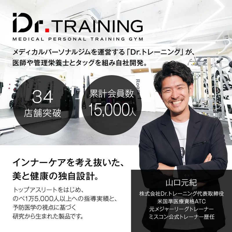 Dr. Nutrition Dr. Training EAA Essential Amino Acids, 9 Types