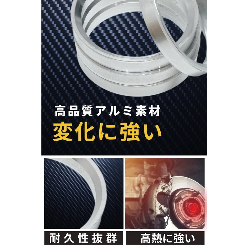 [Asula Project] Aluminum Hub Ring with Brim, Set of 4