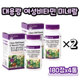 Large capacity women&#39;s vitamin multivitamin mineral vitamin nutritional supplement women&#39;s multivitamin women&#39;s vitamin multinutrient folic acid dry effect / 대용량 여성비타민 멀티비타민미네랄 비타민영양제 여자 여성 종합비타민 여자비타민 종합영양제 엽산 건조효