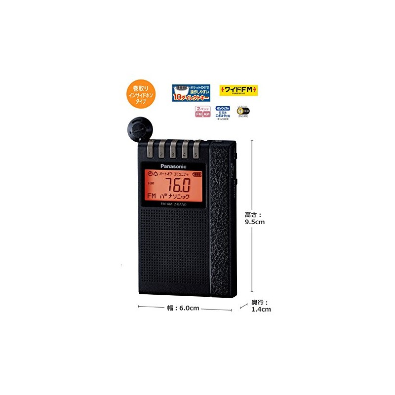 Panasonic RF-ND380R-K Commuter Radio, FM/AM 2 Band, Wide FM Compatible,