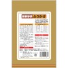 Friend Fresh Gizzard, Furikake 5.6 oz (160 g)