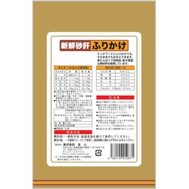 Friend Fresh Gizzard, Furikake 5.6 oz (160 g)