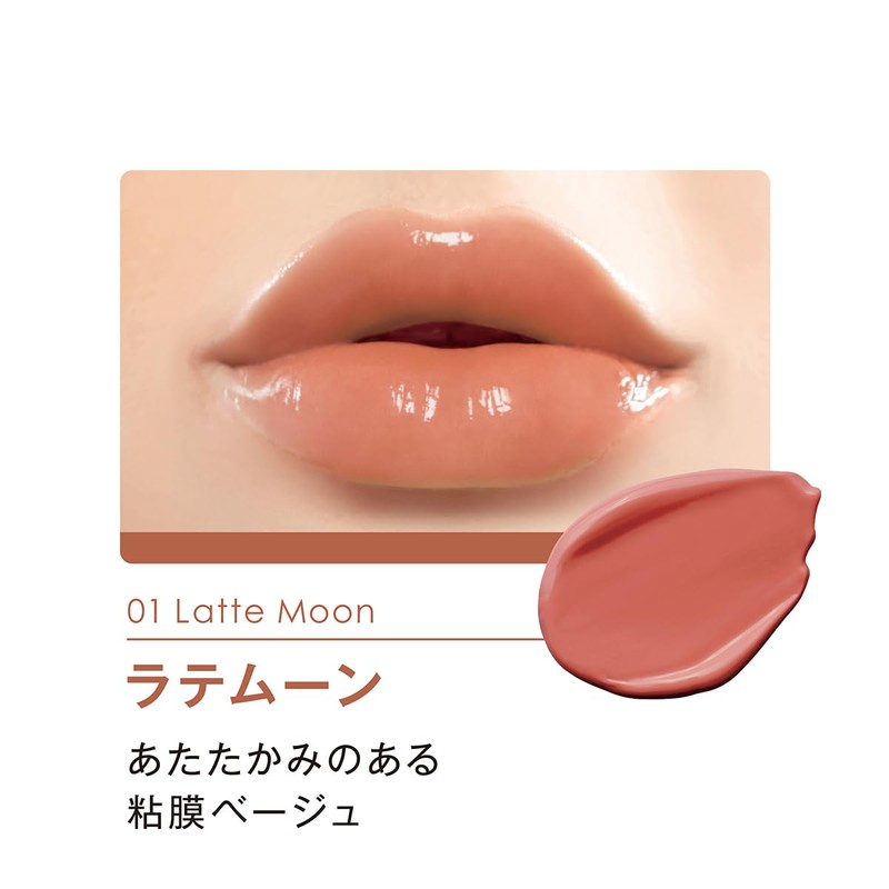Lipguardian Mellow Wrapping Rouge 01 Latte Moon