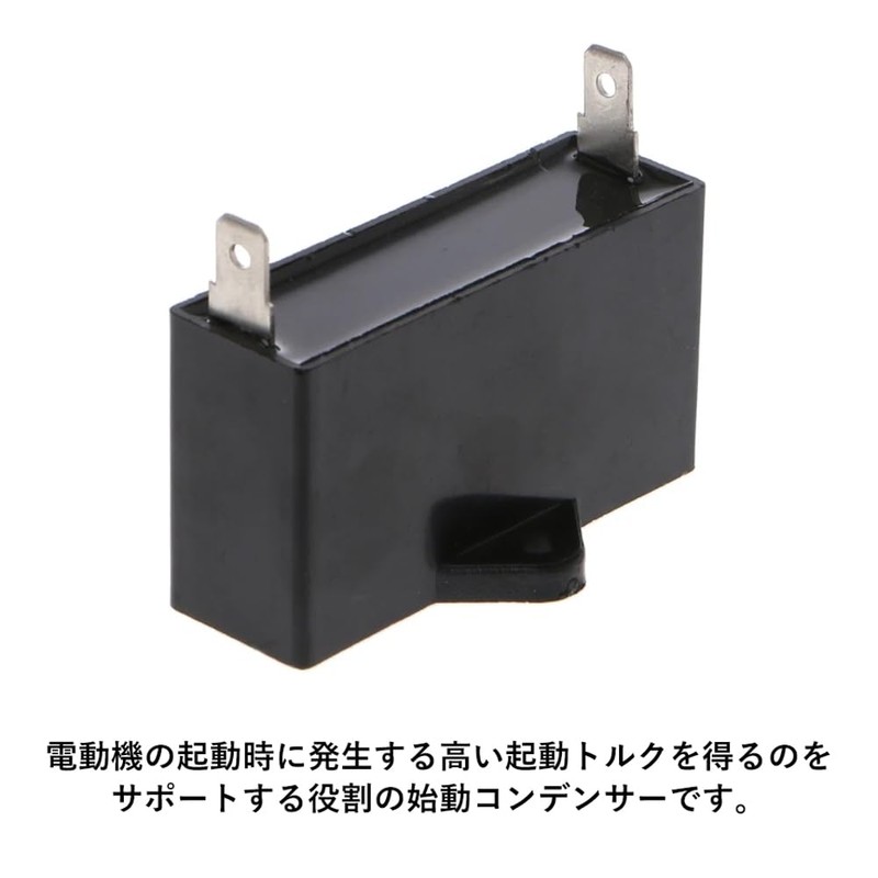 Audiofan Starting Capacitor CBB61 10UF 350V Product Size 58.5mm x