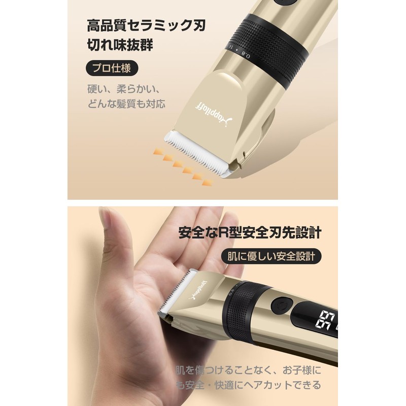 バリカン 電動バリカン 散髪用 バリカン メンズ 3.5時間連続使用 2段階変速 5段階刈り高さ 8種類アタッチメント ヘアーカッター