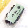 鳩居堂 Effective Incense Stick/Heat accumbens Clouds Paper Box, 50-Pack Incense
