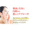 Learning with Kazulaser 100% Japanese Elbow Seeds Featured on TV,