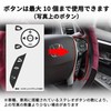KONPON Steering Remote Control Connection Harness for Honda F3 JF4